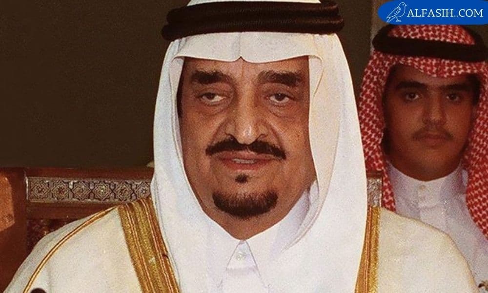 أولاد وبنات فهد بن عبد العزيز آل سعود