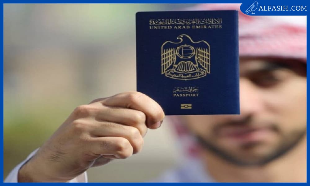 رسوم استخراج تأشيرة الإمارات وموعد التقديم