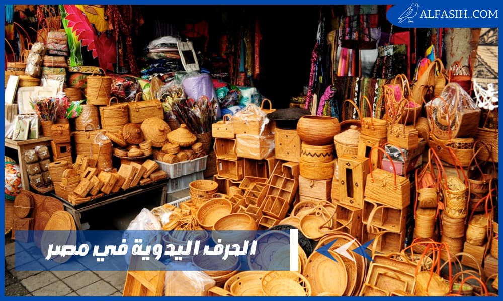 دليل الفنون الشعبية والحرف اليدوية في مصر