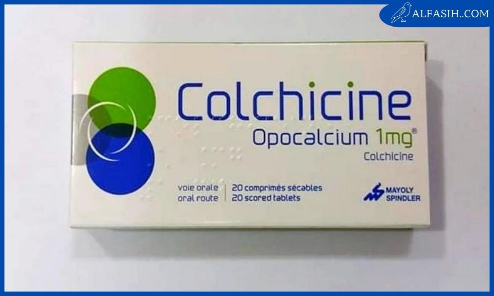 ما هو دواء كولشيسين 2