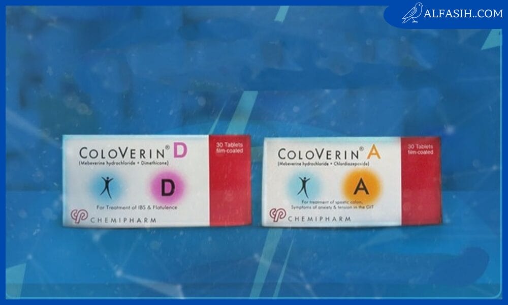 استخدامات كولوفيرين a وكولوفيرين d