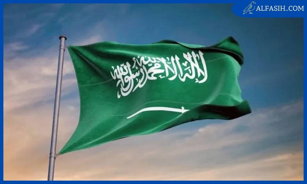 أجمل كلمات عن العلم السعودي 