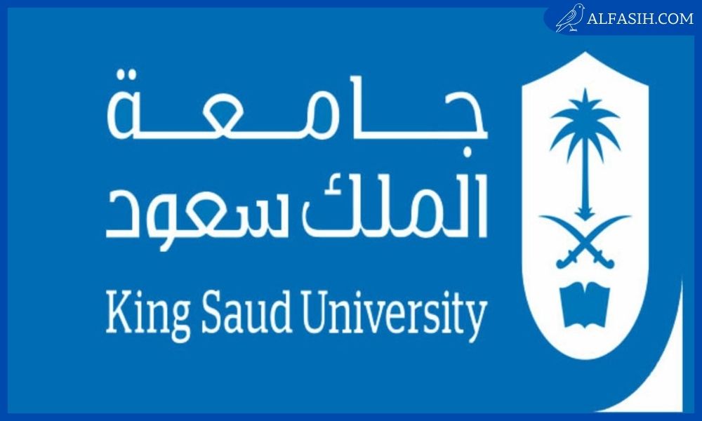 البوابة الالكترونية جامعة الملك سعود 2