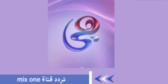 تردد قناة هي Hya TV كل ما يهم المرأة العربية