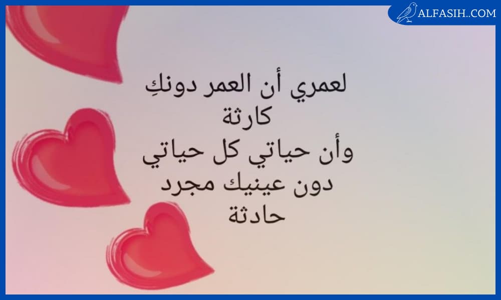 شعر عن الحب مميز للشاعر احمد صالح