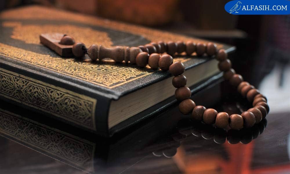 أهم ايات الرقية الشرعية في القرآن الكريم