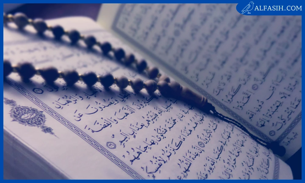 آيات قرآنية جميلة