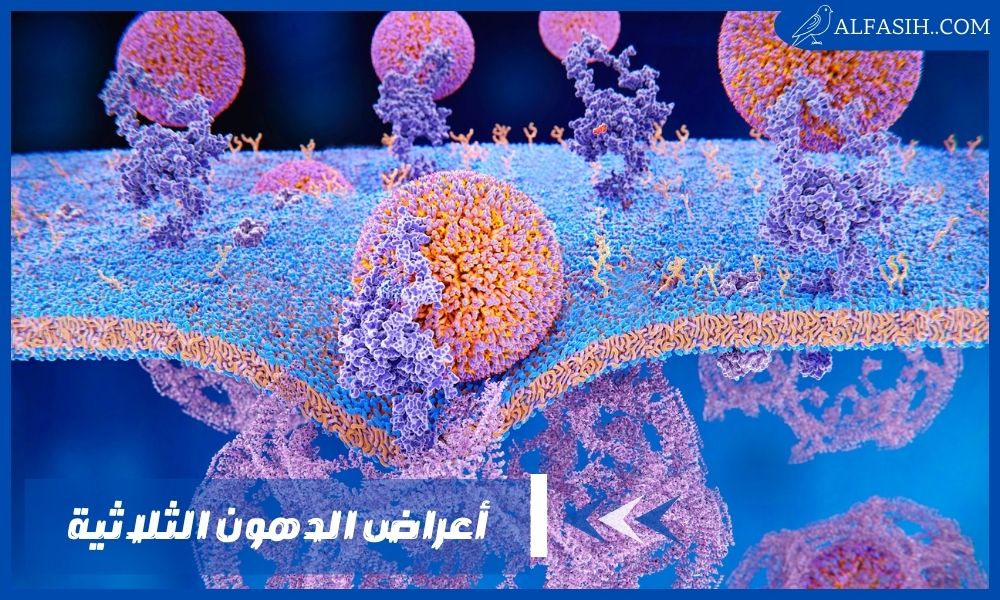 أعراض الدهون الثلاثية وعلاقتها بالذبحة الصدرية