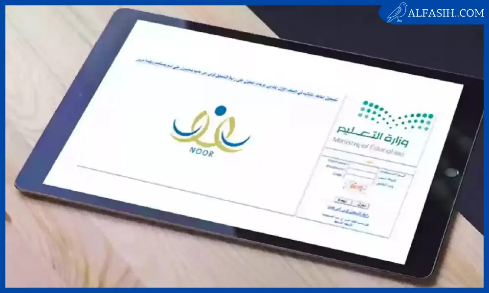 خطوات تفعيل الإعانات والمكافآت للطلاب في نظام نور 14452