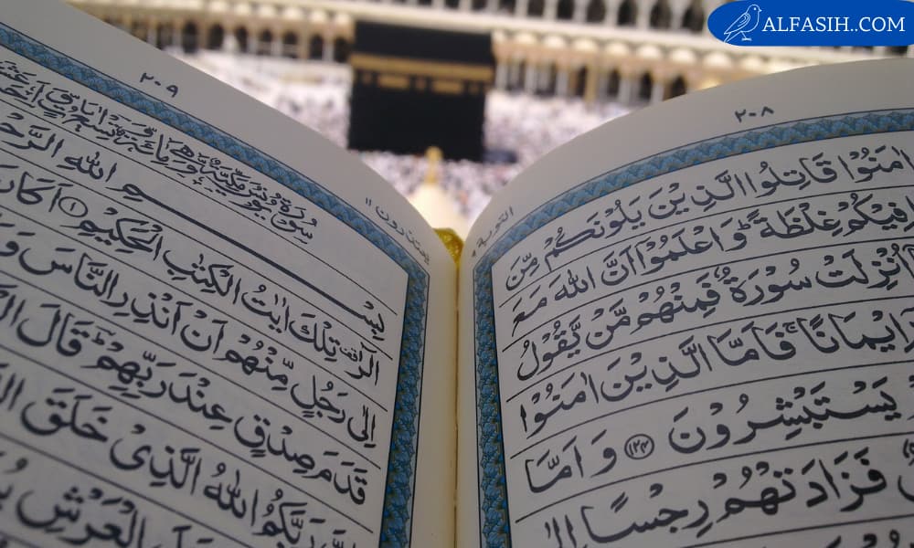 ددعاء اتمام الطواف
