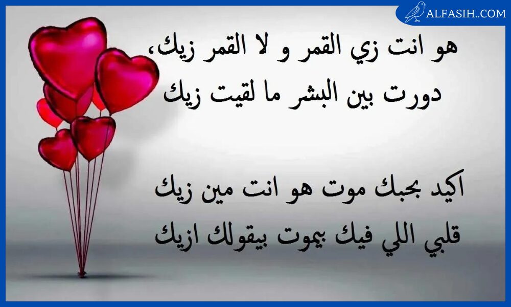 رسائل حب واشتياق