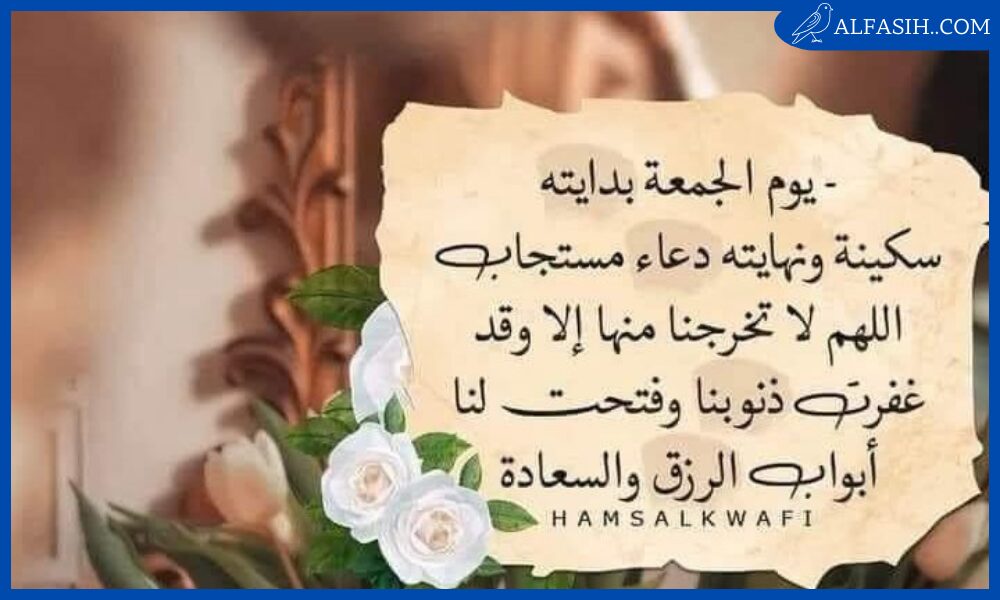 رسائل صباحية 