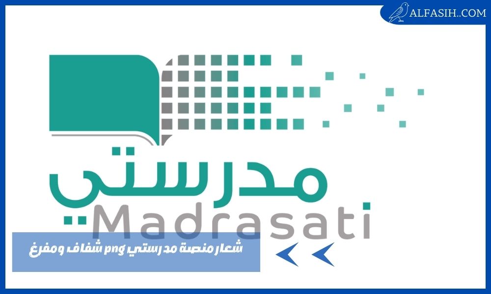 شعار منصة مدرستي png شفاف ومفرغ