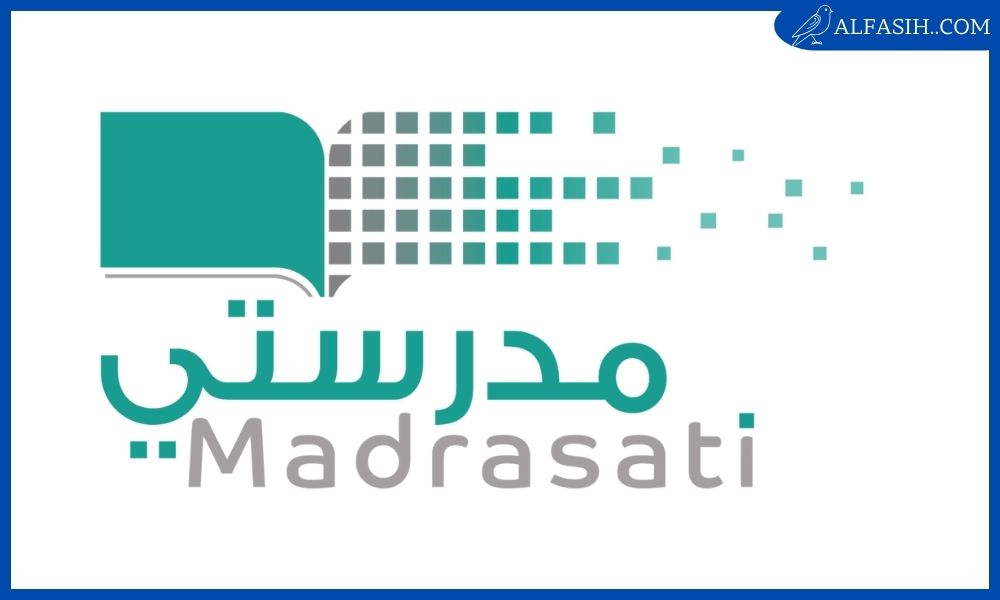 شعار منصة مدرستي png شفاف ومفرغ1
