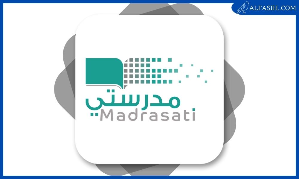شعار منصة مدرستي png شفاف ومفرغ2