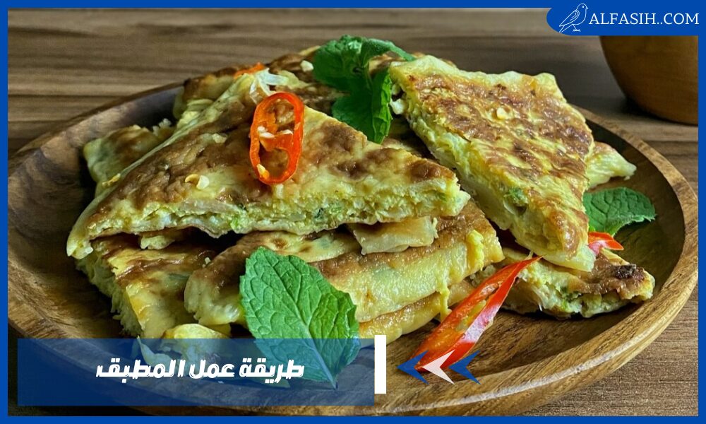 طريقة عمل المطبق