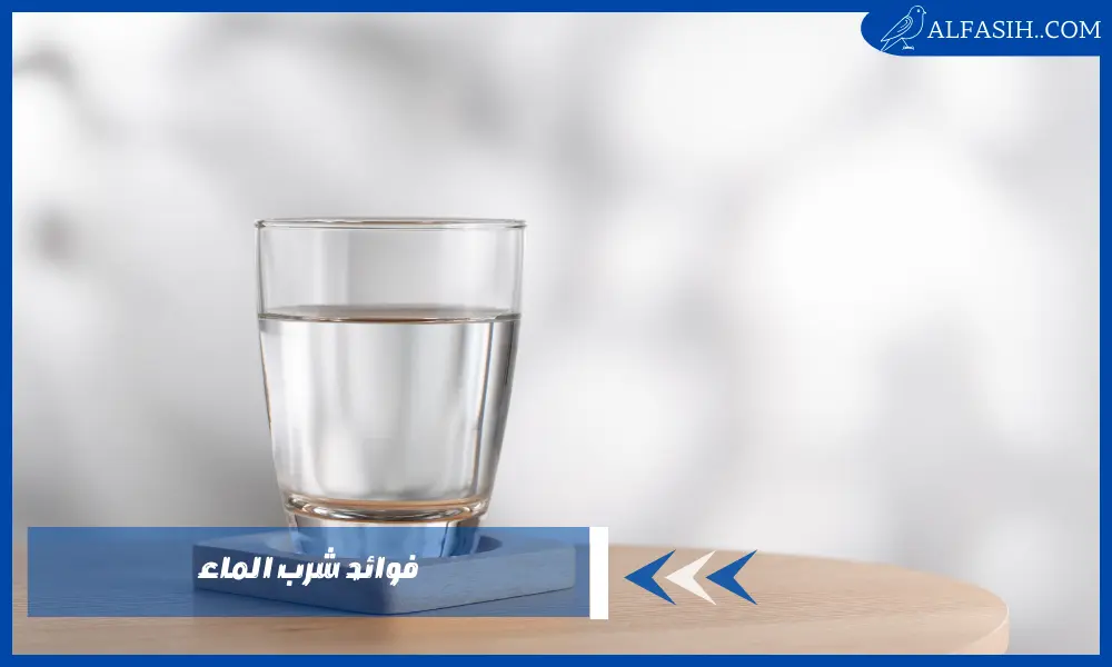 3 لتر !! فوائد شرب الماء للبشرة والتخسيس على الريق