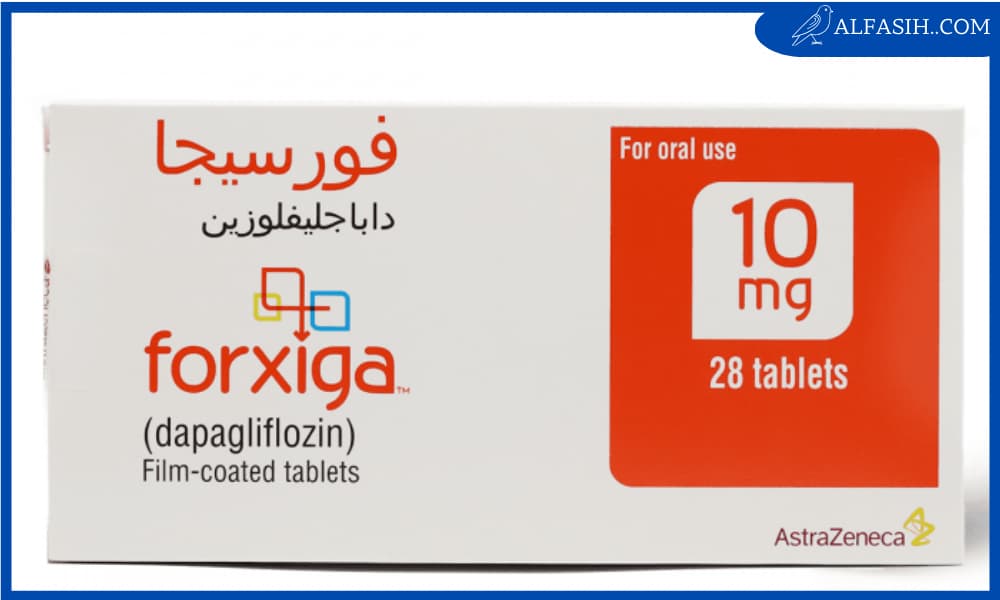 فوائد واضرار فورسيجا