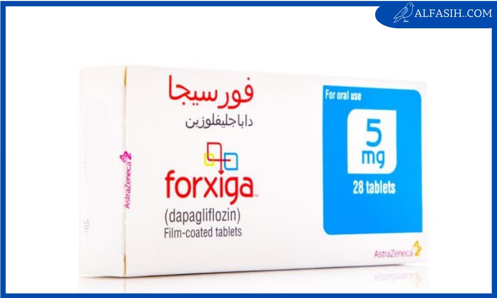 فوائد واضرار فورسيجا