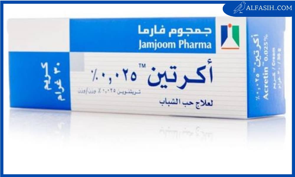 كريم اكراتين
