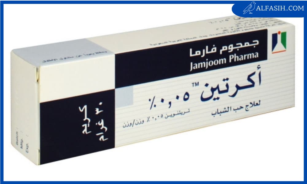 كريم اكراتين