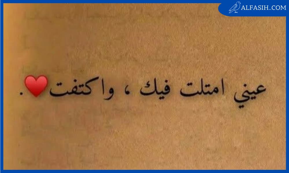 كلام حب