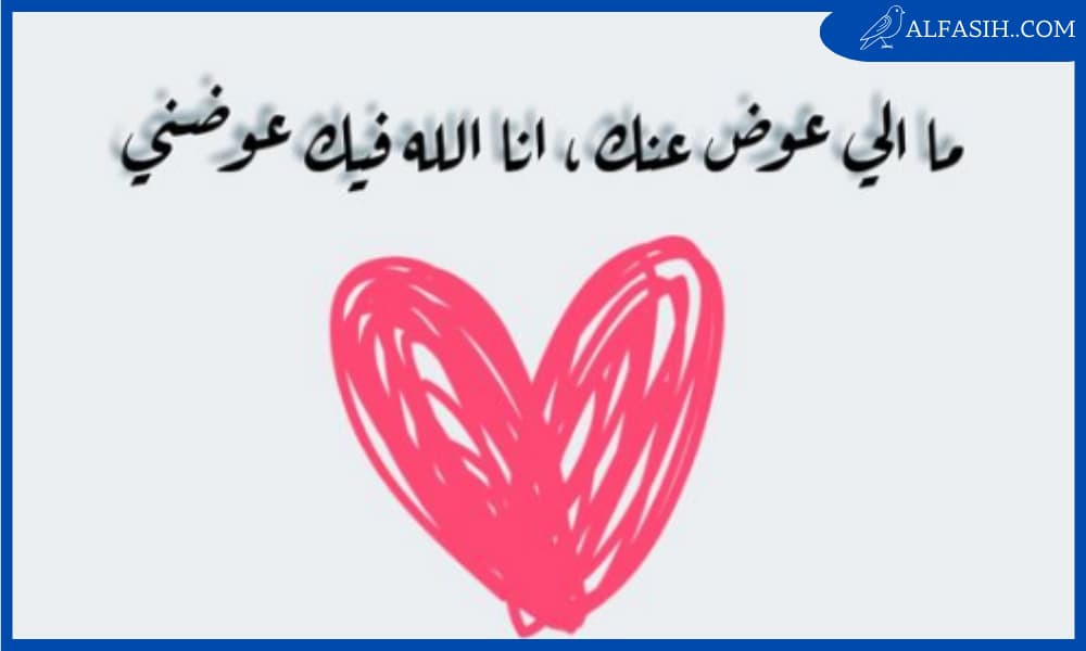 كلام حب قوي قصير
