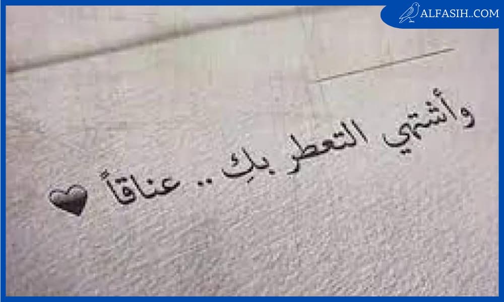 كلام حب لحبيبتي