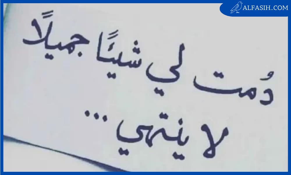 كلام حلو لصديقتي