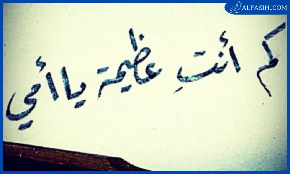 كلمات عن عيد الام1