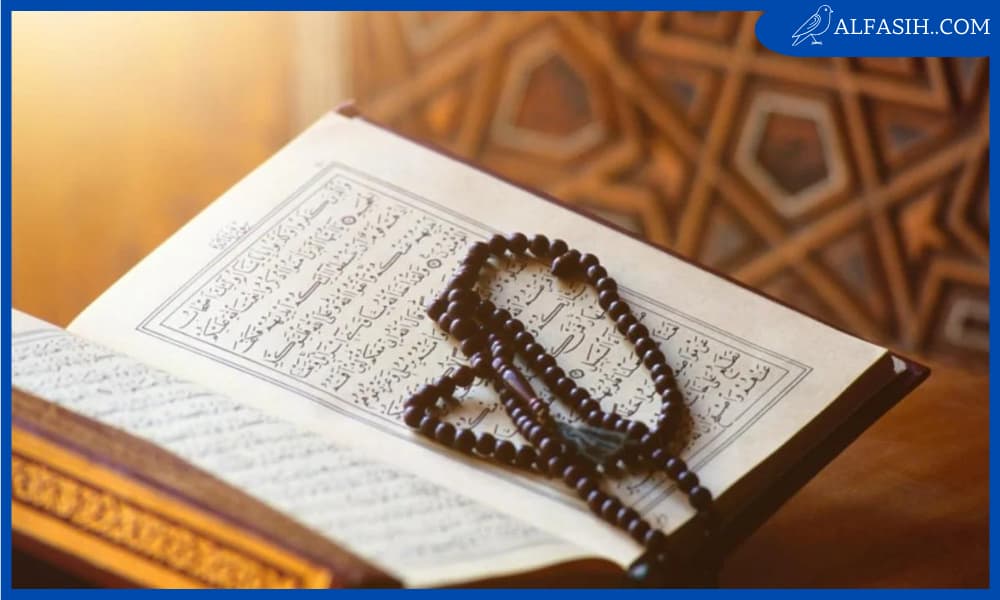 اسئلة دينية سهلة وصعبة
