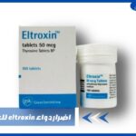 اضرار دواء eltroxin للغدة الدرقية