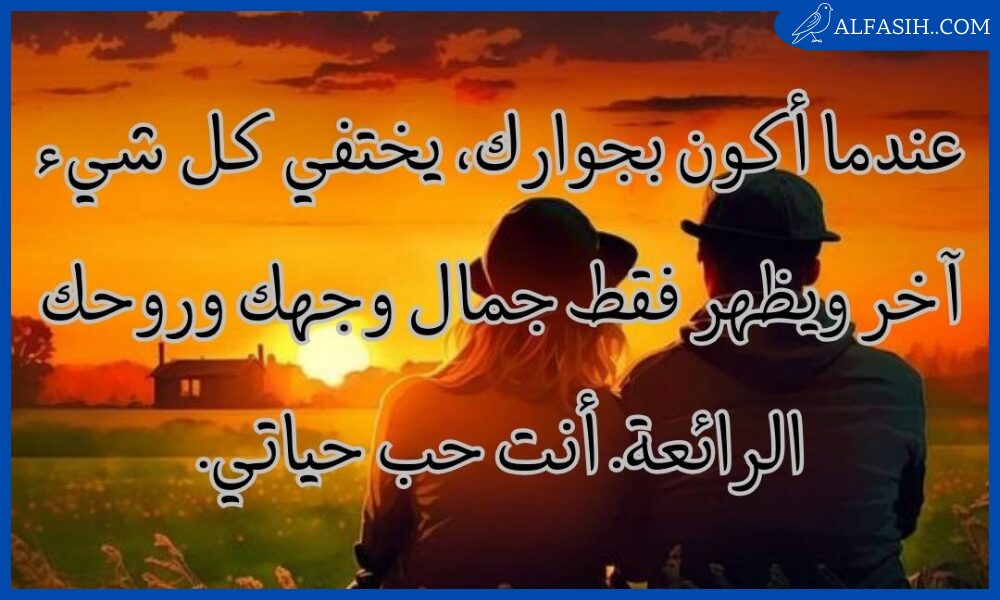 رسائل حب واشتياق