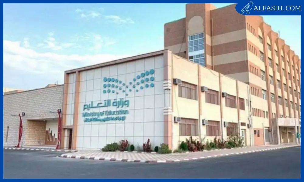 الدليل الاجرائي 1446 والدليل التنظيمي لمدارس التعليم العام في السعودية 20252