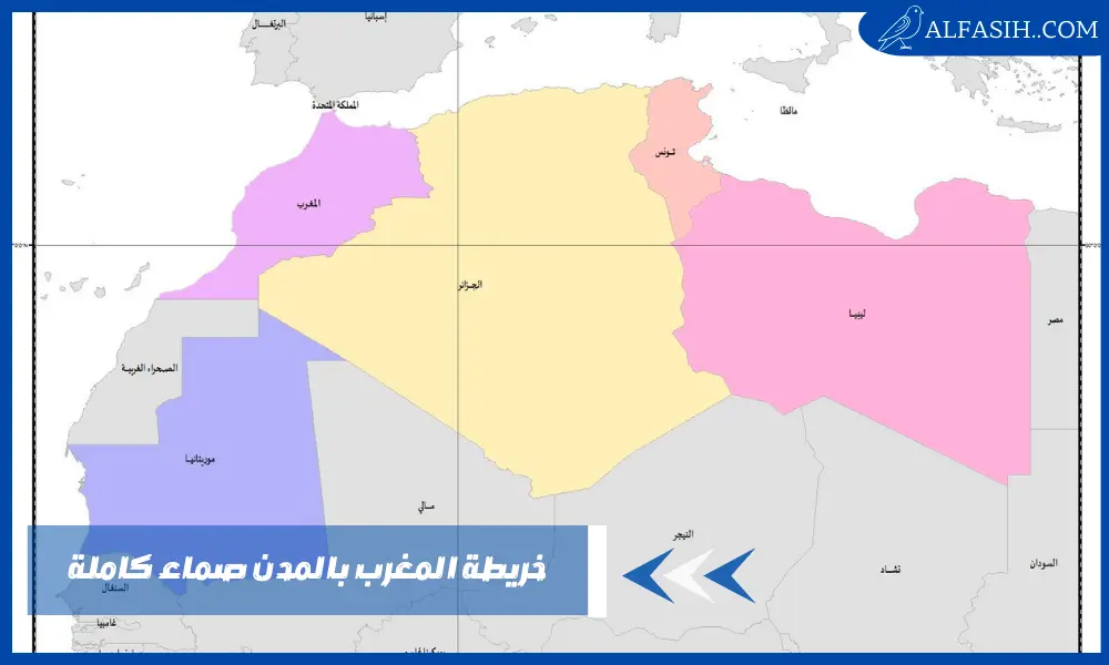 خريطة المغرب بالمدن صماء كاملة