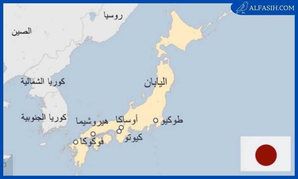 خريطة اليابان وحدودها كاملة بالعربي 1