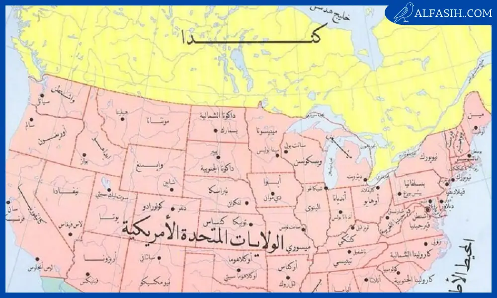 خريطة كندا والدول المجاورة بالعربي3