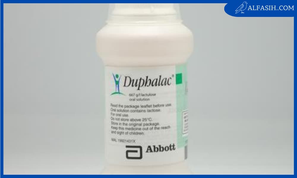 دواء duphalac دوفالاك لعلاج الإمساك