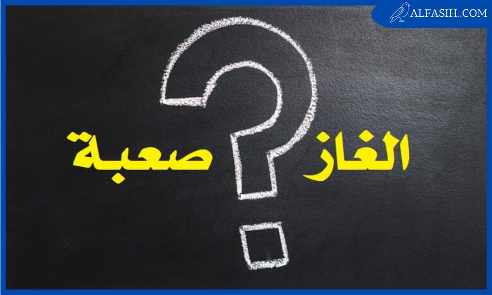 لغز رياضيات للأذكياء فقط