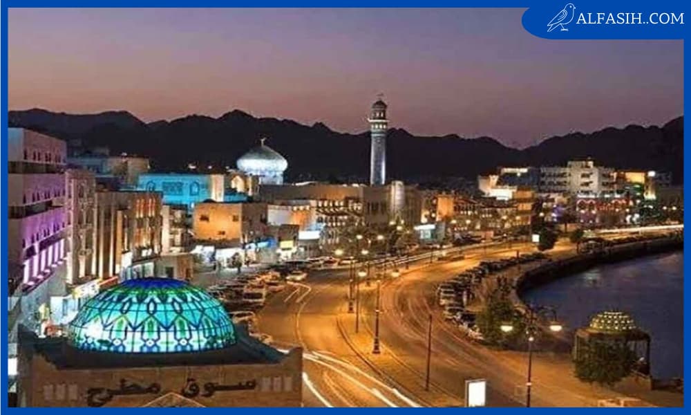 ما هي أفضل مدن عمانية