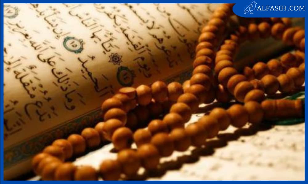 نصائح دينية مهمة