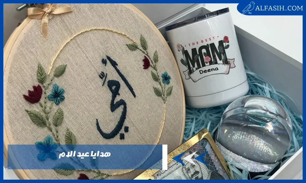 نصائح هامة عند تقديم هدايا عيد الام للحموات