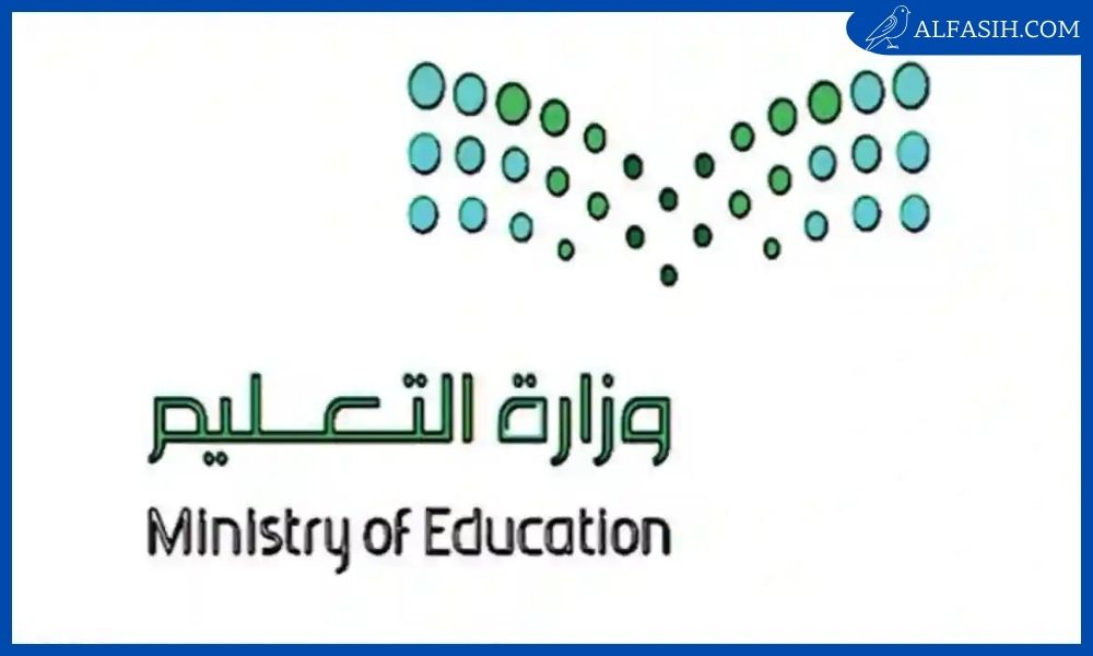 هل المدارس حضوري ام عن بعد 1446