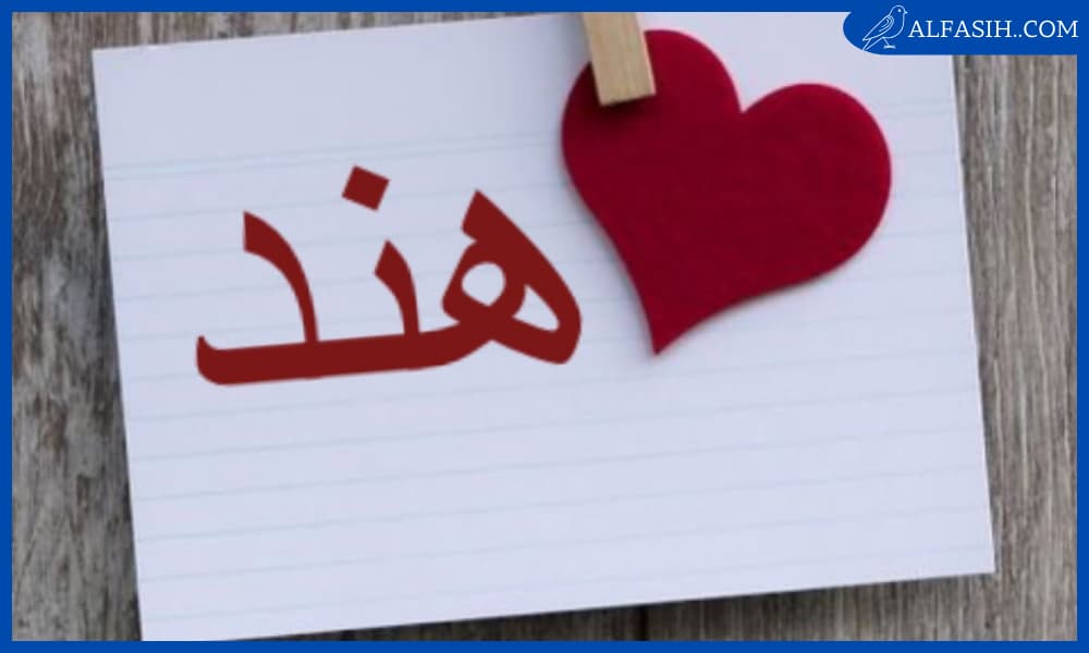 برج اسم هند