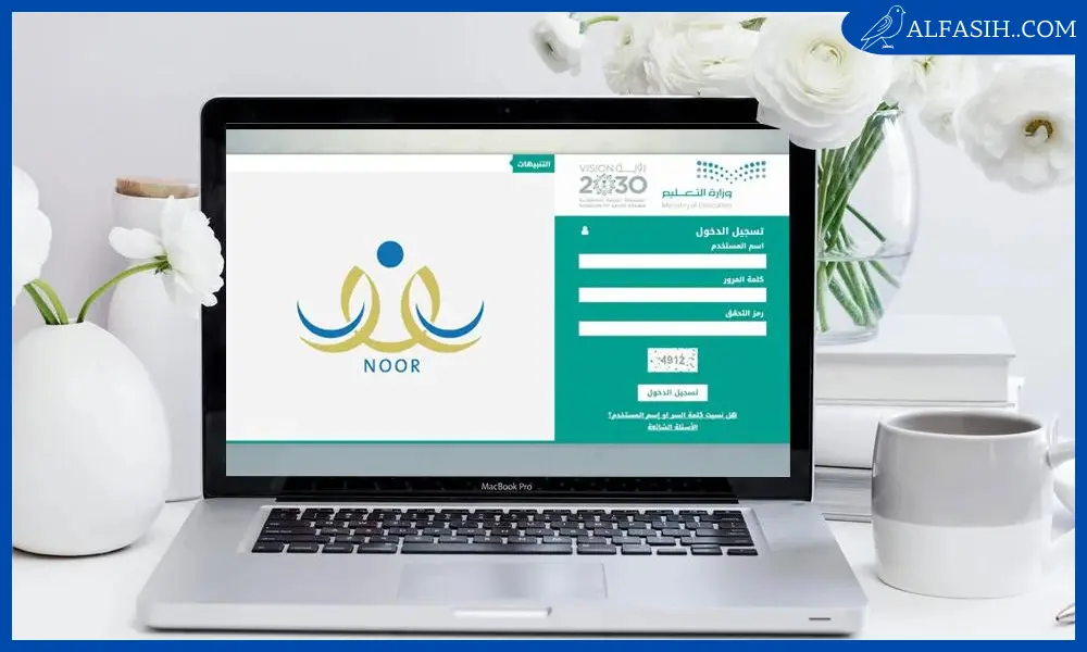 طريقة رصد الدرجات في نظام نور 14462