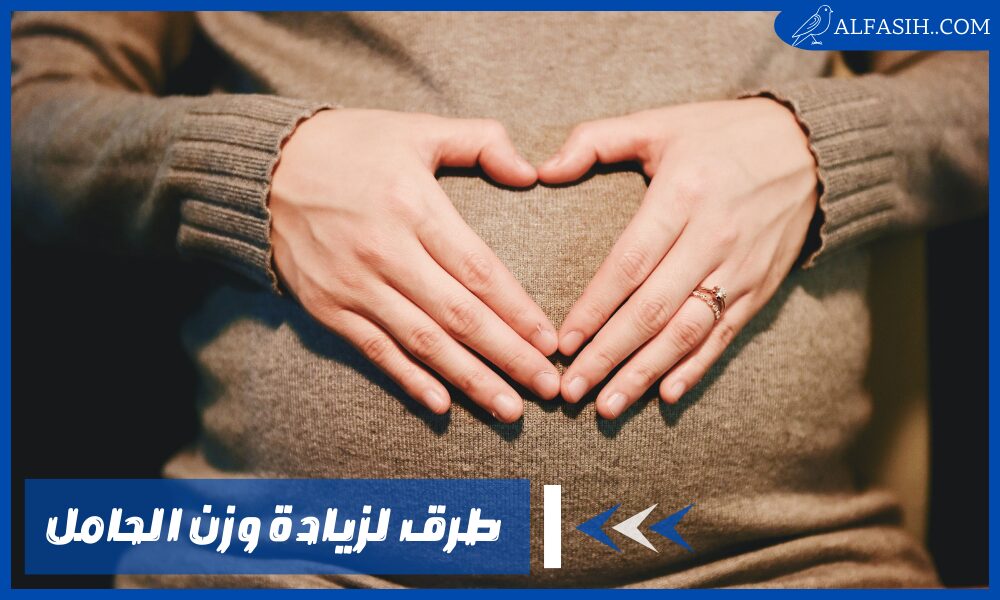 طريقة لسد الشهية المفتوحة 8