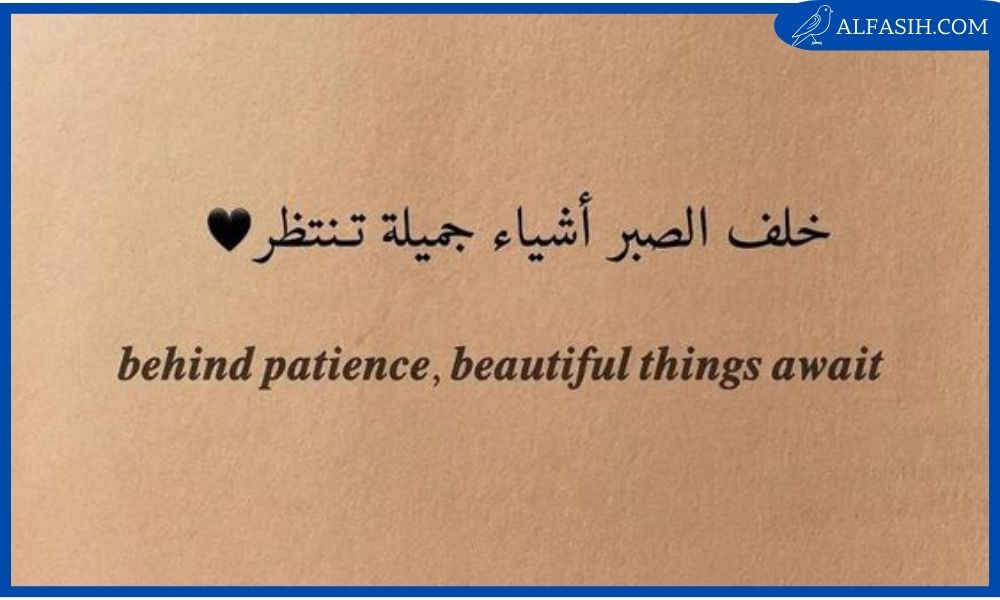 عبارات تحفيزية 1