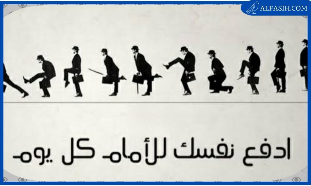 عبارات تحفيزية 2
