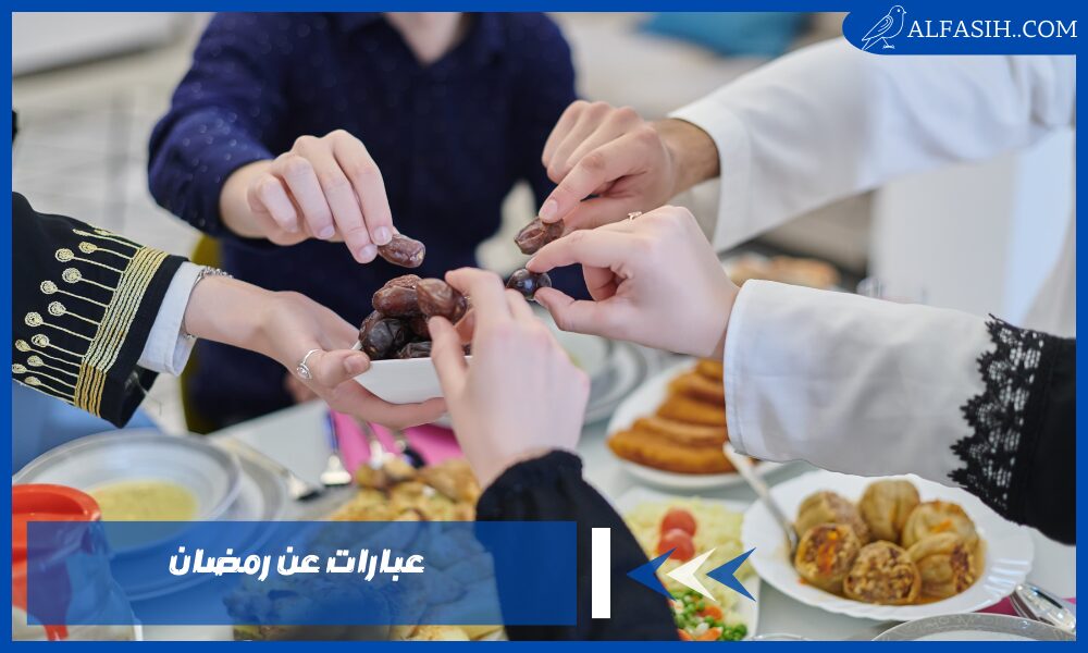 عبارات عن رمضان تويتر