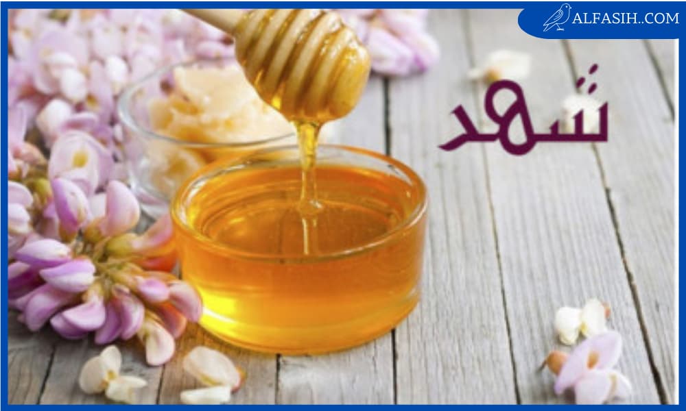 ما معنى اسم شهد